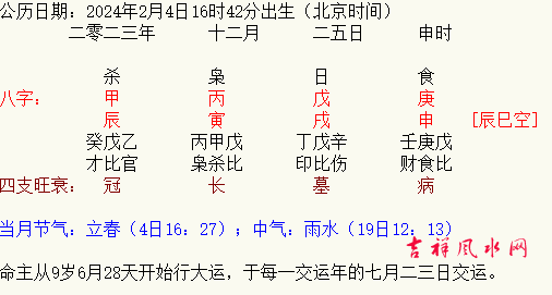 微信图片_20240202115658.png